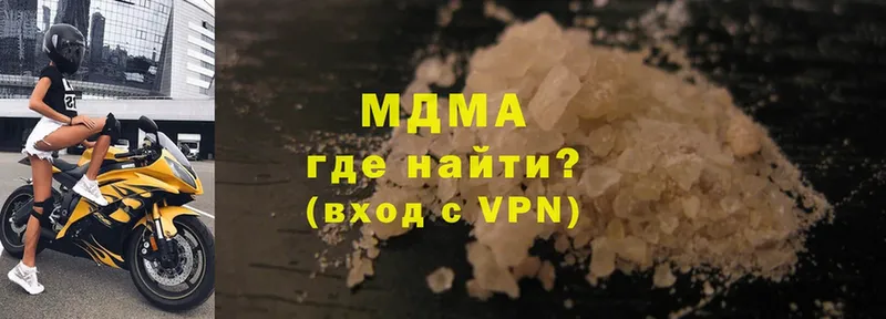 MDMA кристаллы  Вельск 